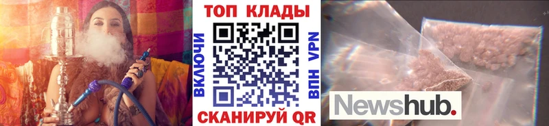 Купить закладку Азов ГАШИШ  Марихуана  Галлюциногенные грибы  МЕФ 
