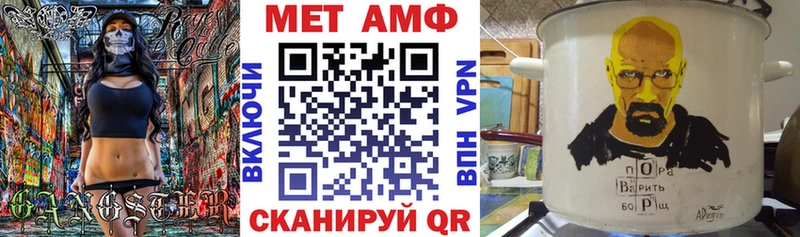 сколько стоит  Азов  АМФЕТАМИН Розовый 