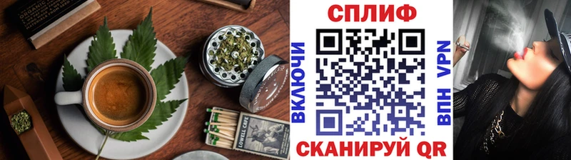 Cannafood конопля  Азов 
