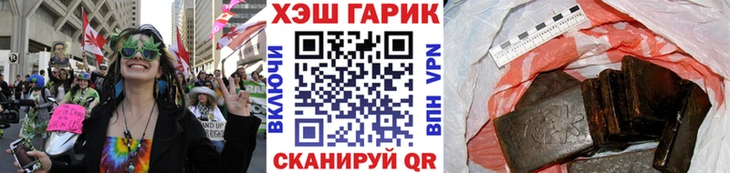 ГАШ 40% ТГК Азов