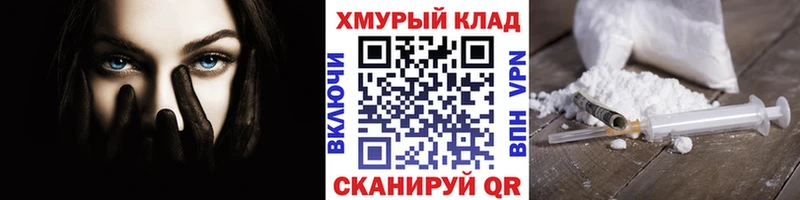blacksprut   Азов  Героин VHQ 