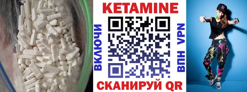 mega зеркало Азов КЕТАМИН ketamine дарнет шоп