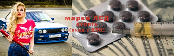 MESCALINE Абаза