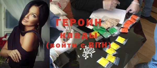 мефедрон Абдулино