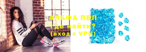 соль курить ск Абинск