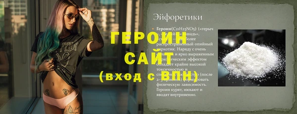 MESCALINE Абаза