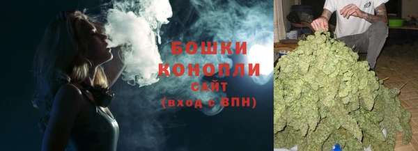 наркотики Рославль