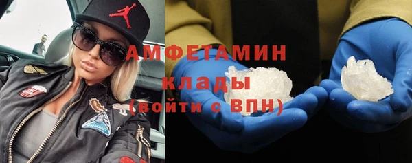 мефедрон Абдулино