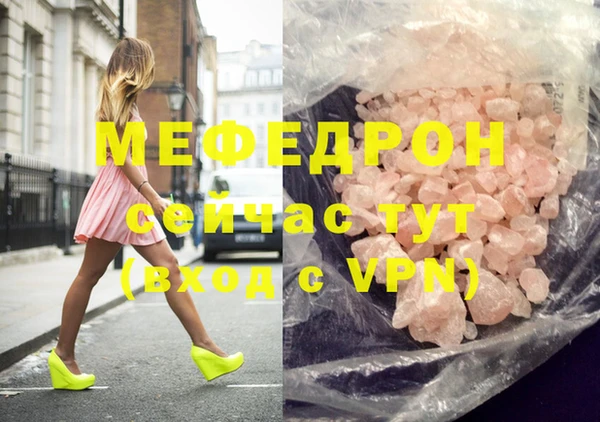 мефедрон Абдулино