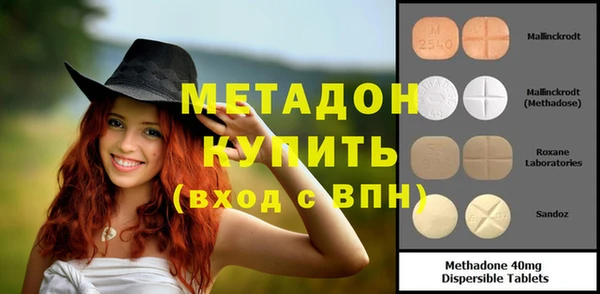 MESCALINE Абаза