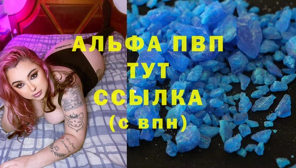 мефедрон мука Россошь