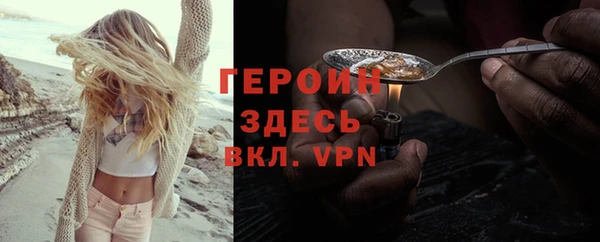 соль курить ск Абинск