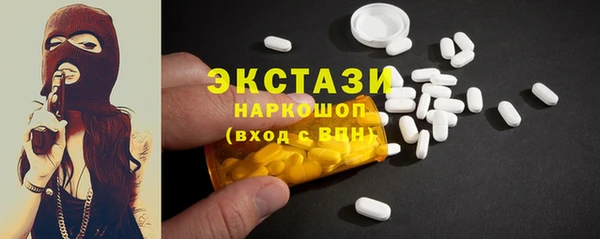 соль курить ск Абинск