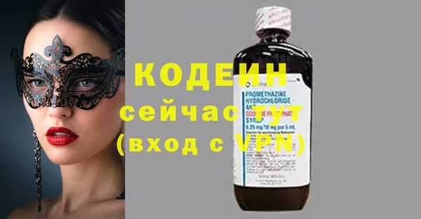 мефедрон Абдулино