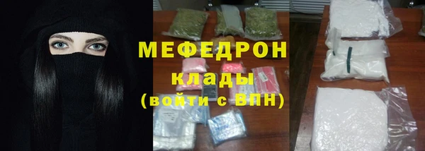 MESCALINE Абаза