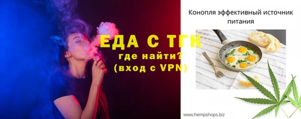 мефедрон Абдулино