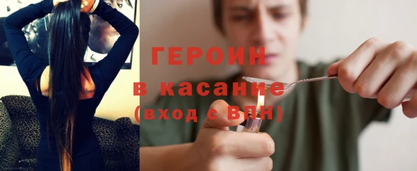 соль курить ск Абинск