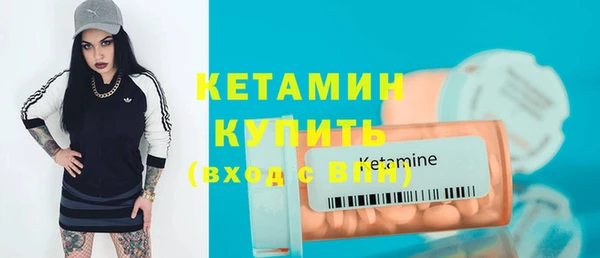 MESCALINE Абаза