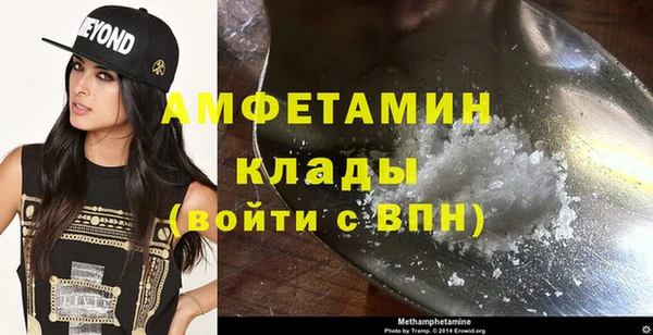MESCALINE Абаза