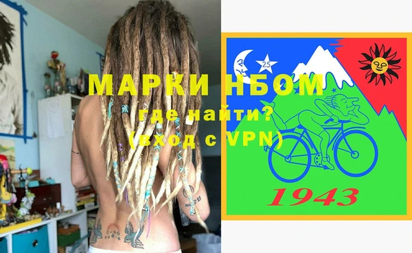 мефедрон Абдулино