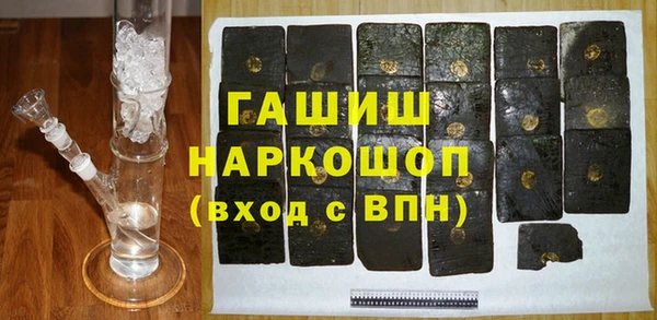 мефедрон мука Россошь