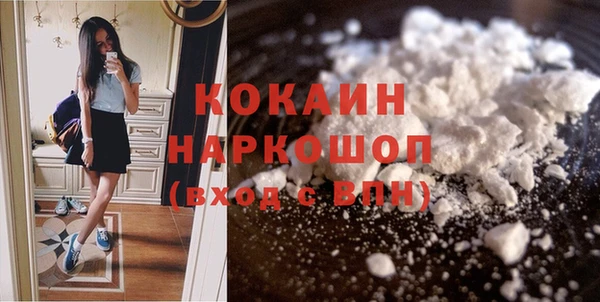 соль курить ск Абинск