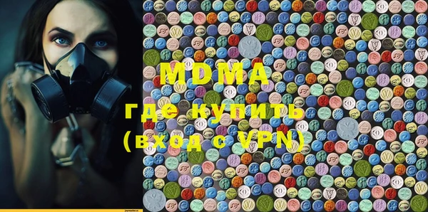 MDMA Premium VHQ Ростов