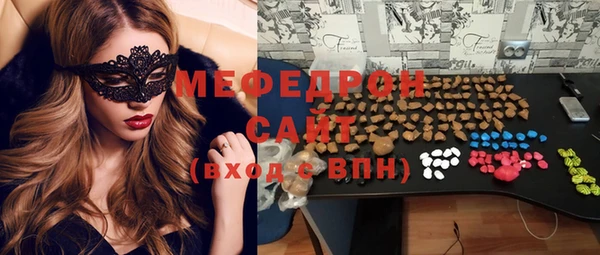 наркотики Рославль