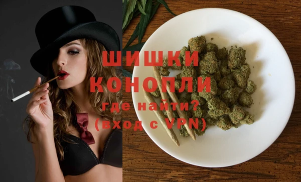 MDMA Premium VHQ Ростов