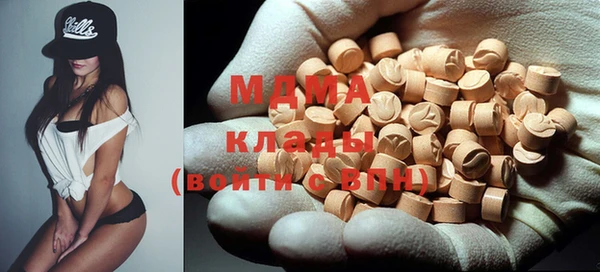 MESCALINE Абаза