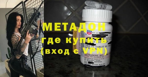 наркотики Рославль