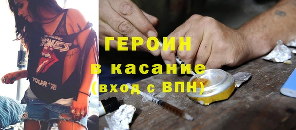 соль курить ск Абинск