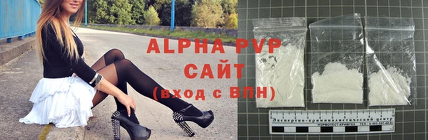 мефедрон Абдулино