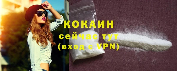 MESCALINE Абаза