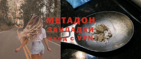 MESCALINE Абаза