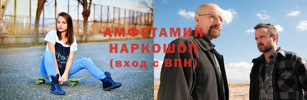 соль курить ск Абинск