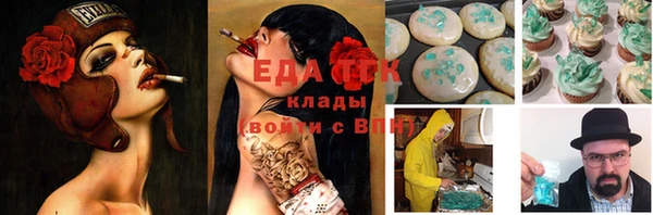 соль курить ск Абинск