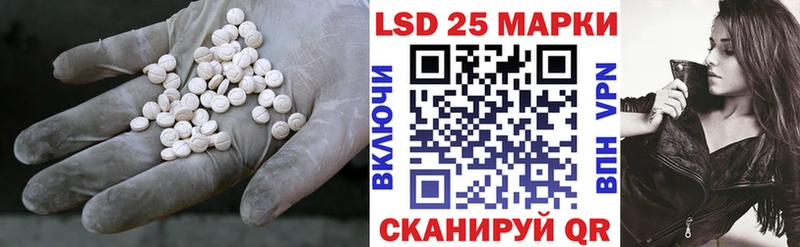 Лсд 25 экстази ecstasy  купить наркоту  Азов 
