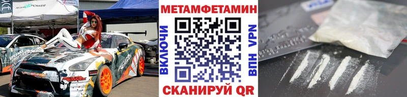 Метамфетамин витя Азов