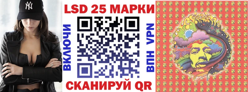 mega ссылка  дарк нет телеграм  Марки NBOMe 1,8мг  Азов 
