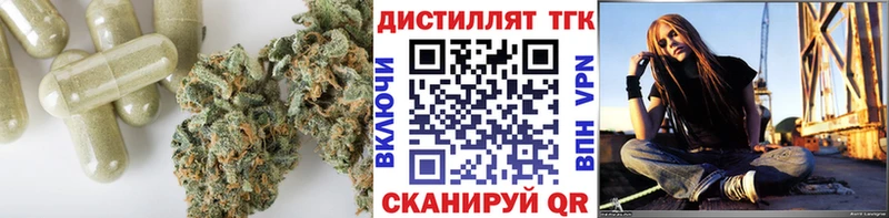 Дистиллят ТГК THC oil  Азов 